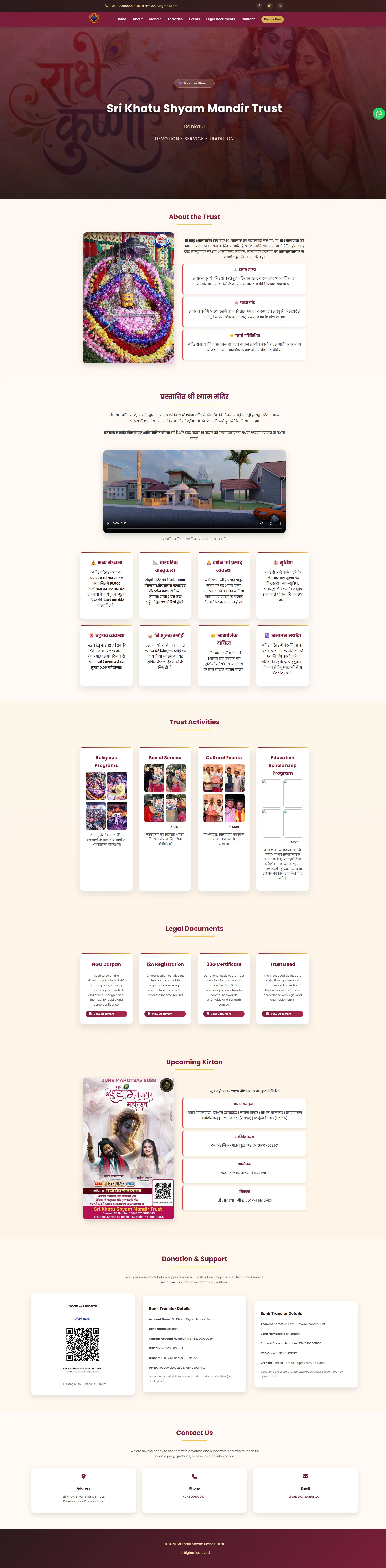 Trust Website
